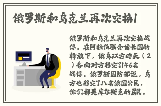 两人世界拔萝卜在线观看